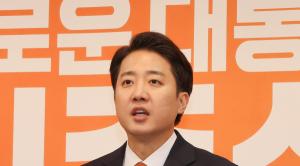 이준석 "폭력적 표현 제가 창작한  아냐...불편 느낀 분들께 사과"